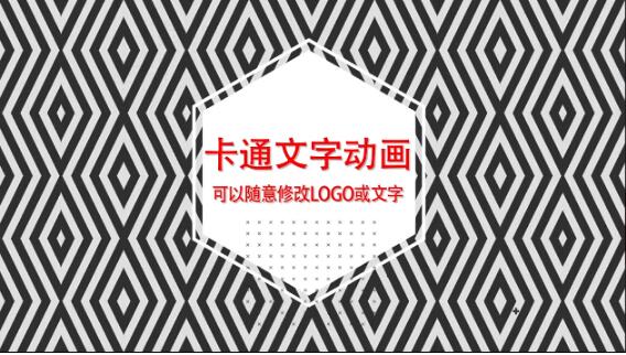 大气扁平线条几何元素卡通MG动画活动标题文字宣传片头AE模板