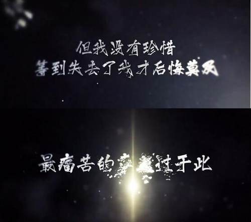 宇宙穿梭震撼史诗空间破碎电影文字版预告片歌词字幕展示ae模板