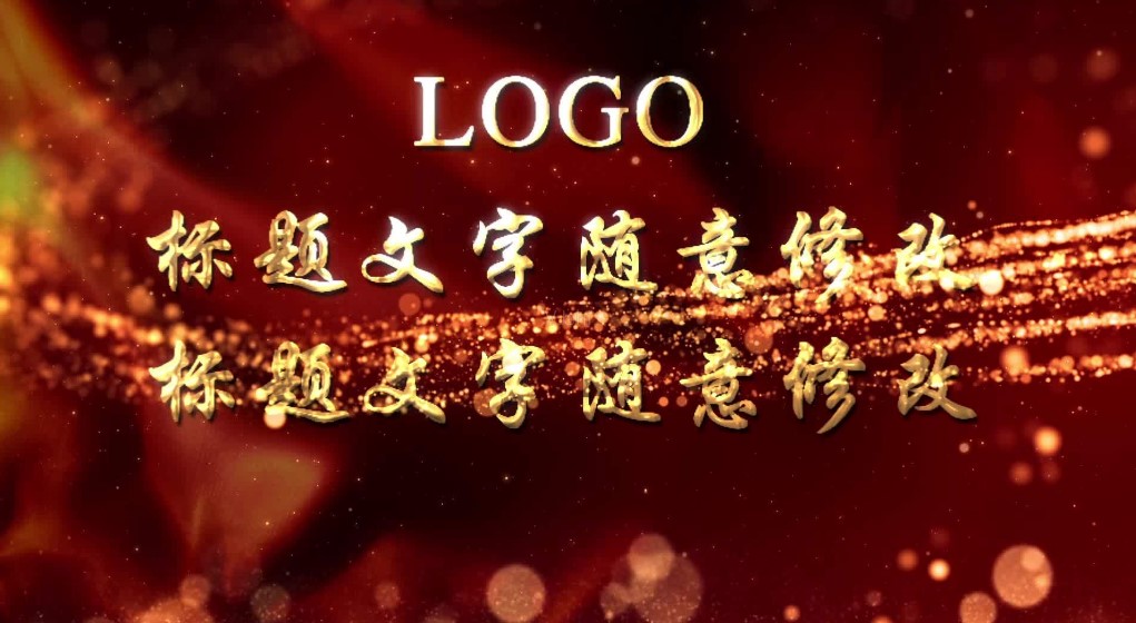 大气红绸飘扬金色粒子发散立体金字宣传片文字标题展示片头AE模板