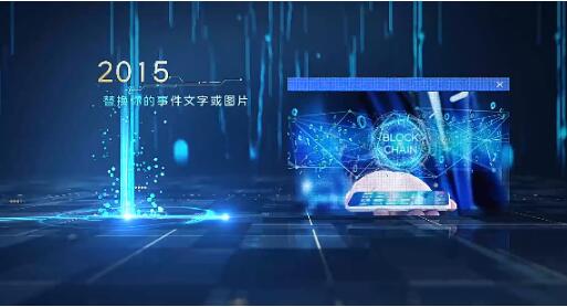 透视空间商务蓝色线条穿梭公司发展历程大事记图文展示动画ae模板