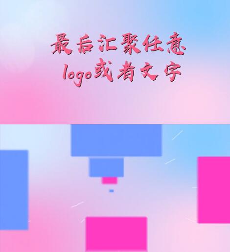 清新搜索框关键字输入图片飞入屏幕照片墙揭示logo片头标题ae模板