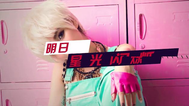 动感时尚快闪照片写真图文展示综艺节目开场栏目包装视频AE模板