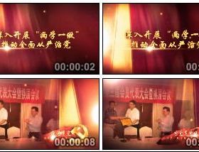 红色旗帜飘扬绚丽光线粒子活动总结图文展示机关通用片头ae模板