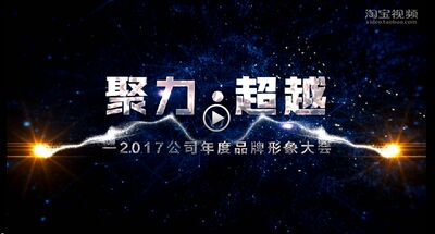 科技风绚丽晶格背景文字渐显特效企业宣传年初开场激励视频ae模板