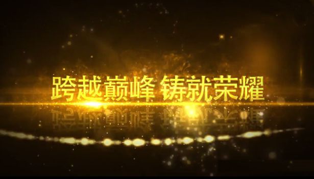 震撼大气正能量金色3D立体文字特效企业宣传标题文字展示ae模板