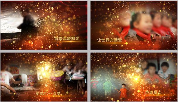 金色粒子发散3d立体文字展示爱心奉献公益宣传片开场片头AE模板