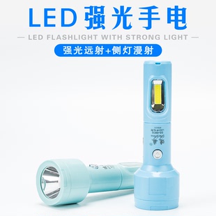 速森6809新款 鋰電池手電筒可充電照明帶側燈雙照明戶外便攜強光