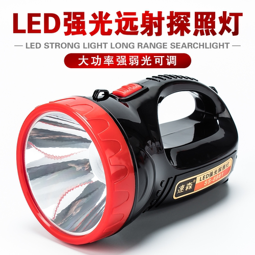 LED可充电强光手提探照巡逻手电