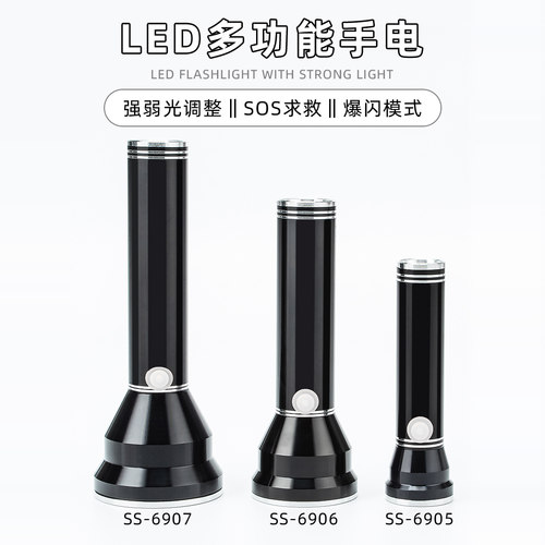 强光led铝合金USB充电手电筒