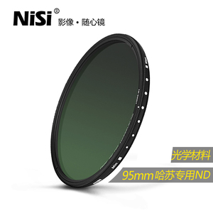 可调ND镜 减光镜 nisi耐司ND4-500 哈苏95mm专用滤镜 中灰密度镜