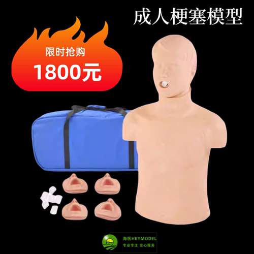 已300人加购可开发票
