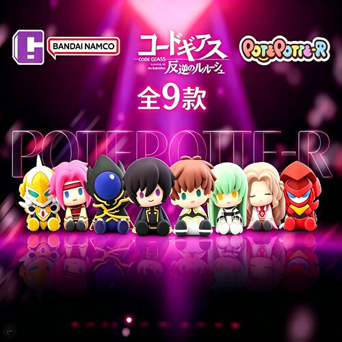 新品万代POTEPOTTE-R Code Geass反叛的鲁路修滴胶盲盒潮玩摆件礼