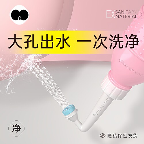 高弹正料EVA安全卫生材质