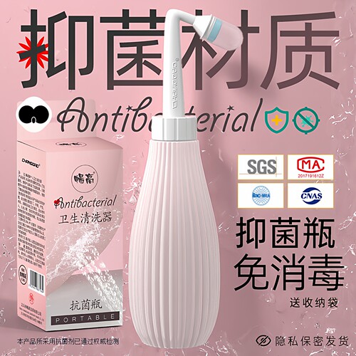 畅高抑菌清洗器抑菌材质SGS认证