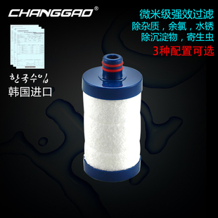 畅高淋浴龙头厨房龙头洗衣机龙头净水过滤器专用净水过滤除氯芯