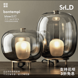 意大利bontempi 饰台灯 blow样板间客厅卧室灯具黄铜玻璃照明装