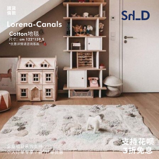 西班牙Lorena Canals Cotton休息接待室样板间客厅簇绒地毯地垫