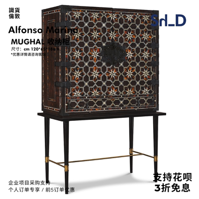 法国Alfonso Marina MUGHAL酒吧咖啡厅客厅餐厅收纳储物橱柜子