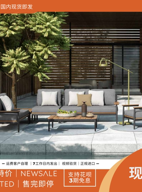 预 KUNDESIGN Rugby 样板间客厅别墅大厅花园塑木茶几矮桌