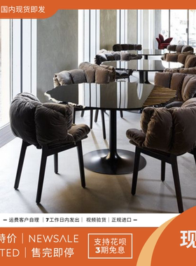 预 EDRA 意大利 EGEO 样板间餐厅不规则洽谈闲聊咖啡餐桌子