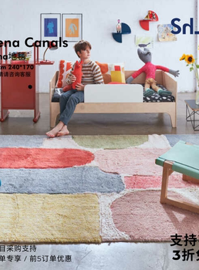 西班牙Lorena Canals Donna样板间客厅卧室抽象水彩画棉质地垫毯