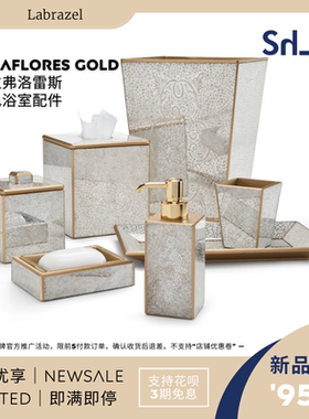 意大利Labrazel进口Miraflores轻奢酒店家用浴室卫浴洗手台摆件