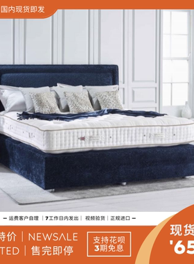 预 8折  北京库房 vispring SIGNATORY 双人床软坐垫床垫