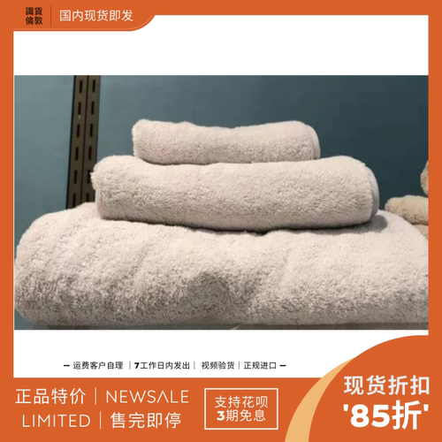 家用洗漱洗手间纯棉毛巾面巾