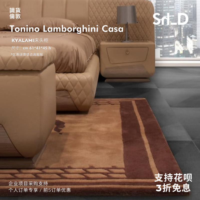 意大利tonino lamborghini casa kyalami橡木皮革抽屉边桌床头柜