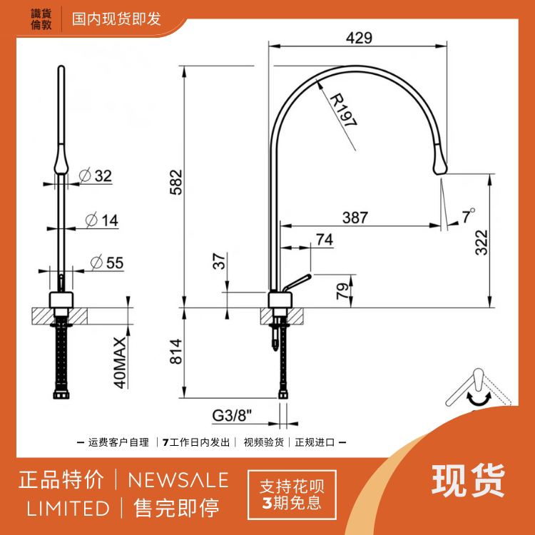 预售 gessi 33603-031 意大利代购 轻奢家用厨房水龙头