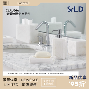 意大利Labrazel进口Claudia奢华酒店洗手台牙具摆件家用浴室用品