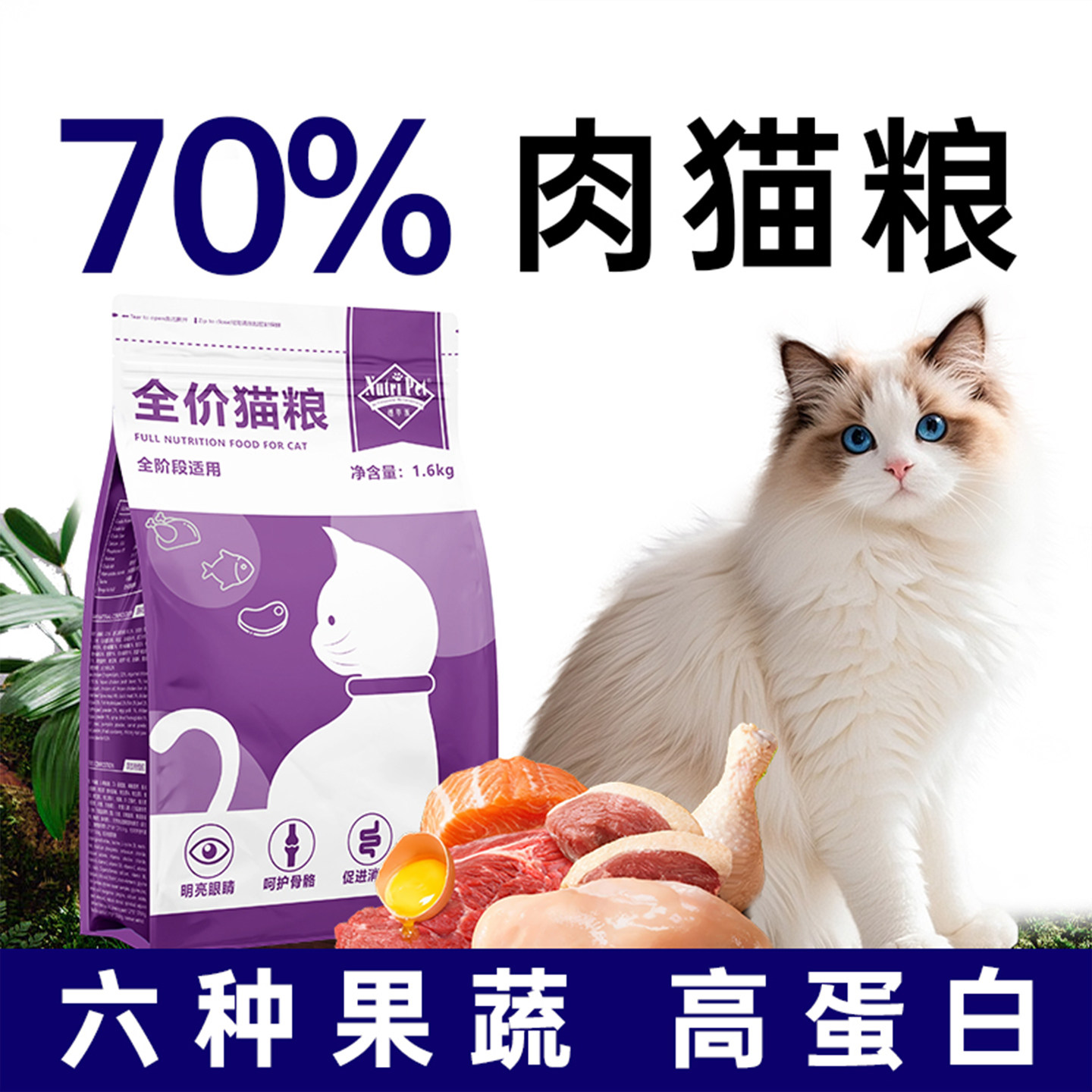 鲜肉全价猫粮成猫粮幼猫全阶段通用冻干猫粮烘焙粮高蛋白猫主食,宠物/宠物食品及用品,猫全价膨化粮,淘宝优惠券,粉丝福利购,淘宝优惠卷