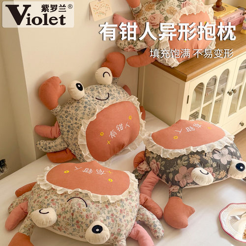 有钳人卡通棉麻刺绣抱枕异型枕芯