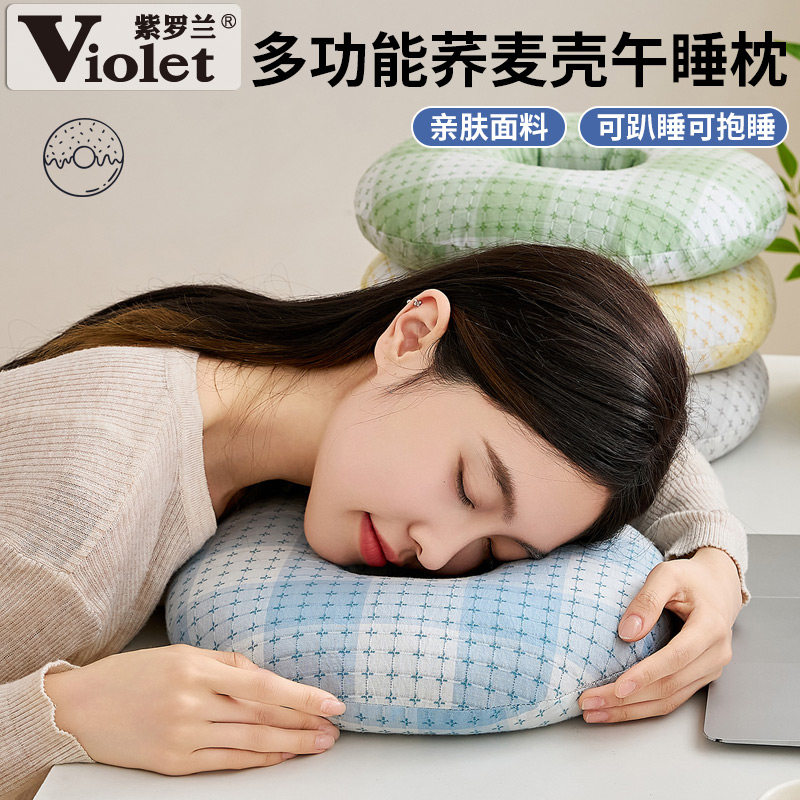 A类全棉渐变方格午休枕头