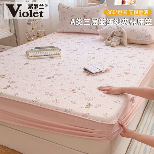 A类软糯三层皱皱纱夹棉床笠