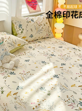 紫罗兰13372全棉印花小清新床单单件100纯棉被单枕套宿舍三件套