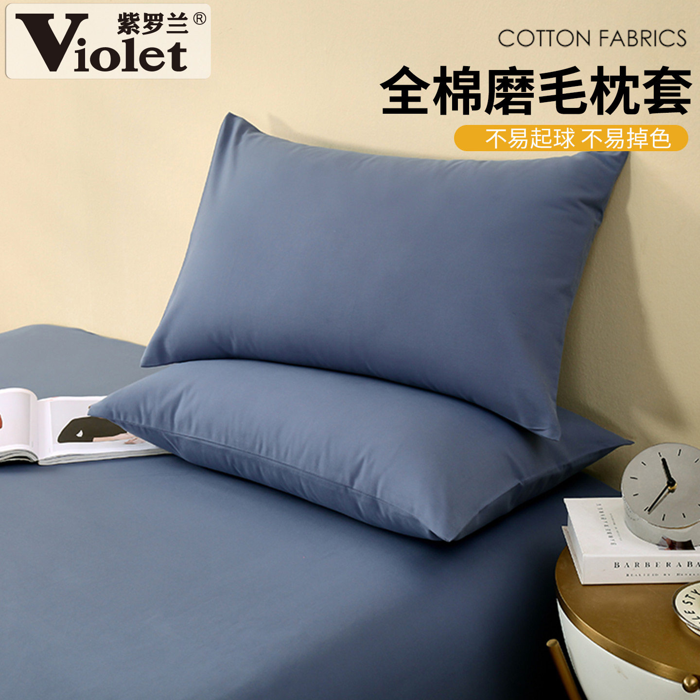 秋冬纯色全棉加厚磨毛保暖枕套