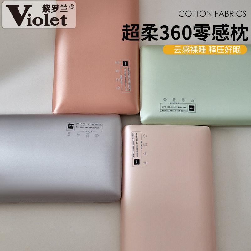 360零感焕颜枕慢回弹深睡枕头