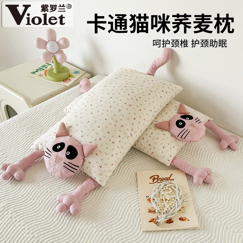 紫罗兰A类无甲醛无荧光全棉可爱猫咪荞麦枕头纯棉婴幼儿宝宝枕芯