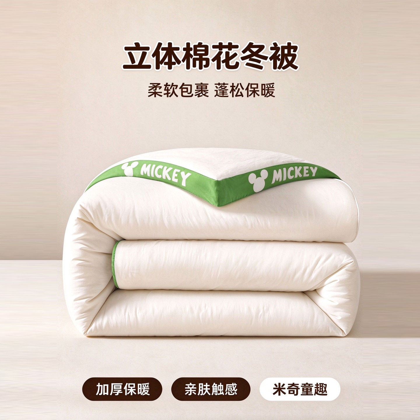 百分百新疆棉花加厚保暖被子冬被