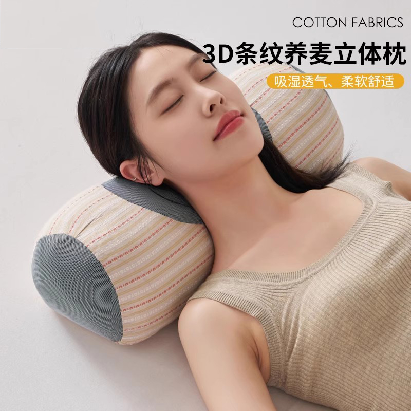 紫罗兰全棉3D条纹荞麦立体枕枕头单人睡眠成人睡觉枕芯学生荞麦壳