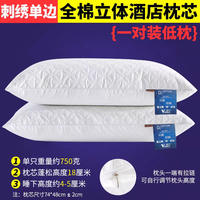 A pair of washable violet pure cotton feather velvet pillows with a core for summer cervical vertebrae protection and sleep aid, suitable for home use in hotels thumbnail 4