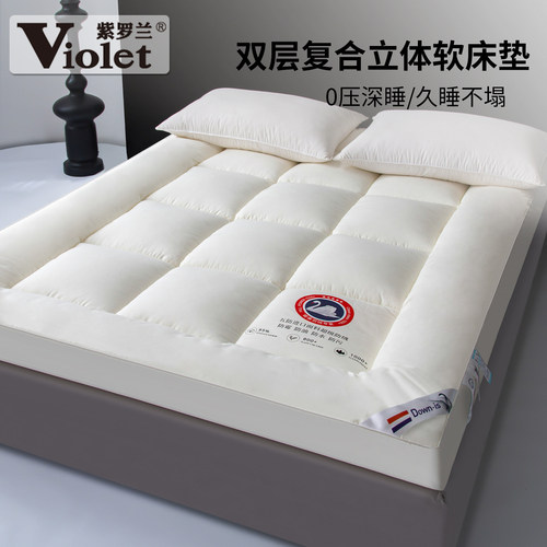 酒店床垫软垫家用卧室垫褥