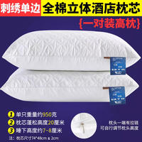 A pair of washable violet pure cotton feather velvet pillows with a core for summer cervical vertebrae protection and sleep aid, suitable for home use in hotels thumbnail 6