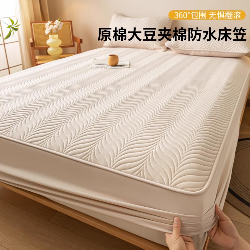 原棉夹棉大豆纤维防水床笠