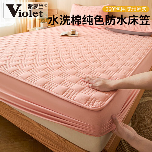 水洗棉纯色简约夹棉床笠隔尿隔脏
