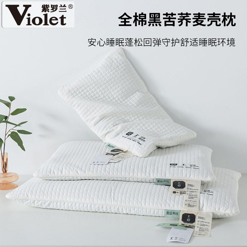 紫罗兰全棉黑苦荞麦枕头枕芯纯棉儿童枕学生枕成人枕头护颈可拆洗