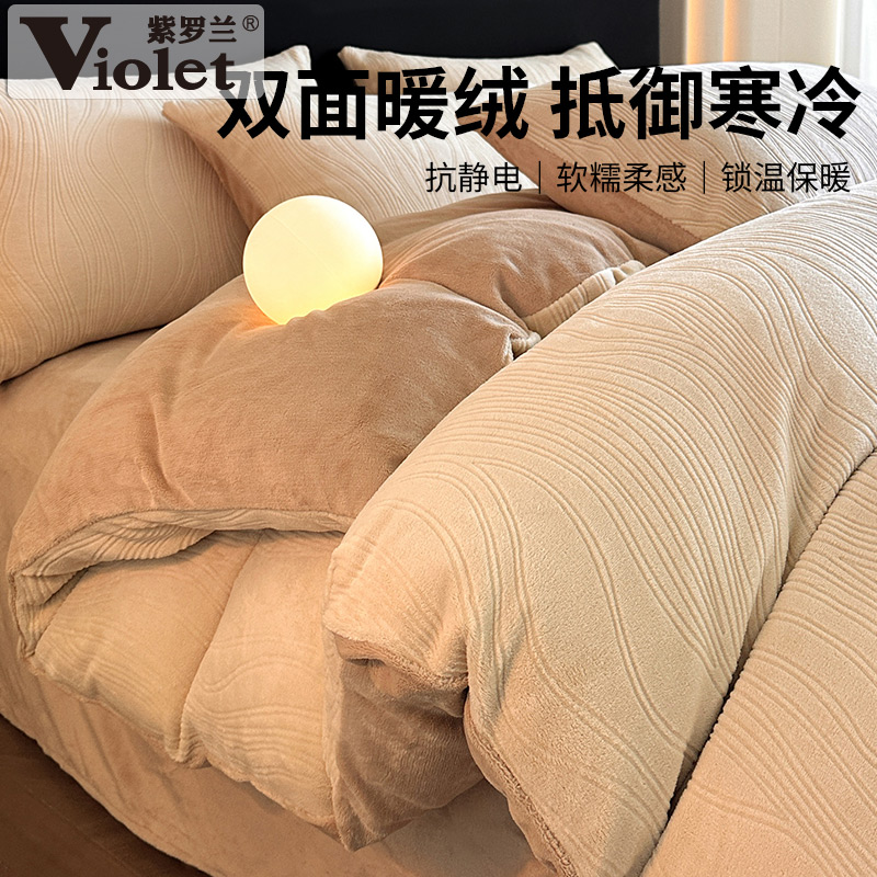 高克重AB版烂花牛奶绒四件套