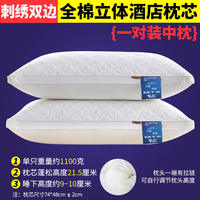 A pair of washable violet pure cotton feather velvet pillows with a core for summer cervical vertebrae protection and sleep aid, suitable for home use in hotels thumbnail 8