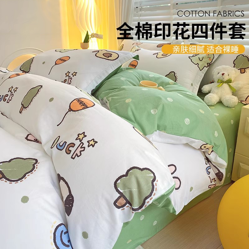 紫罗兰12868全棉喷气印花四件套